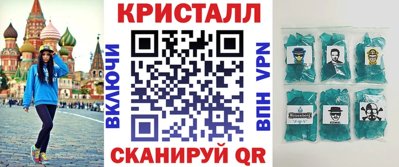 Амфетамин 97%  наркотики  Курган 