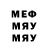 APVP мука Jesus Hard