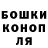 Amphetamine Розовый Steve Matteo