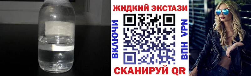блэк спрут как зайти Курган Бутират BDO