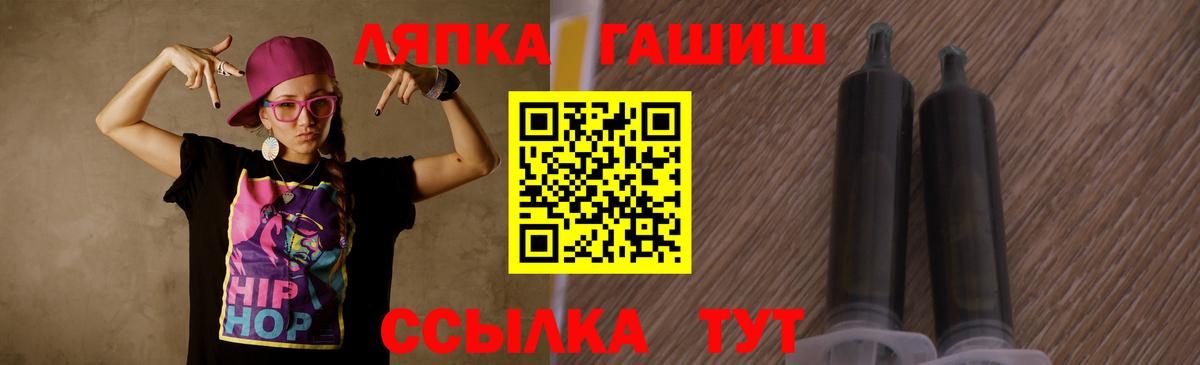 ГАШ Premium  ГАШИШ VHQ  ГАШ  Курган 