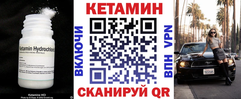 Кетамин ketamine даркнет сайт Курган
