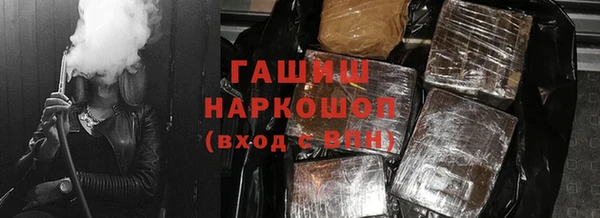 мефедрон Нефтегорск