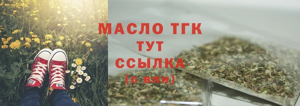 мефедрон Нефтегорск