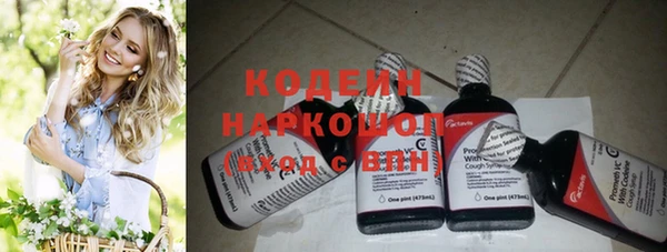 скорость Нефтекумск