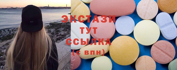 мефедрон Нефтегорск