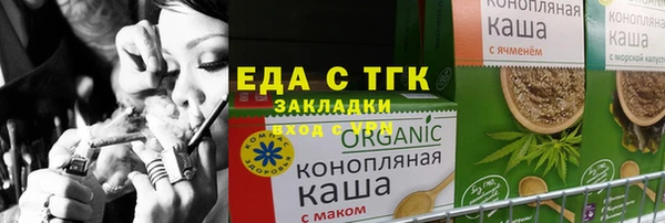 мефедрон Нефтегорск