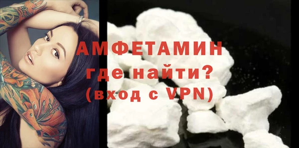 мефедрон Нефтегорск