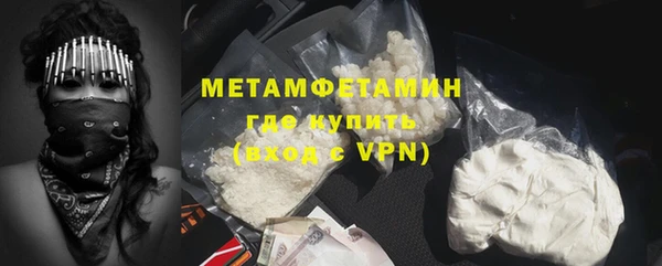трава Нея