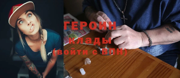 скорость Нефтекумск