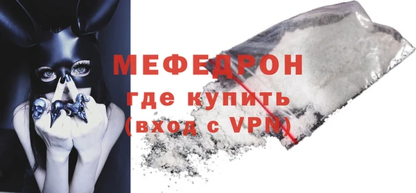 скорость Нефтекумск