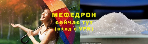 трава Нея