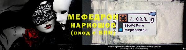 скорость Нефтекумск
