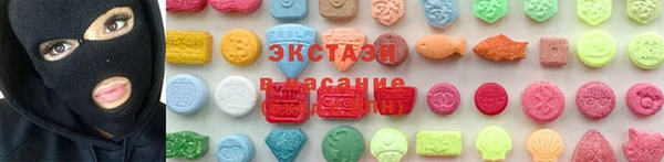 трава Нея