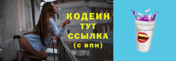 скорость Нефтекумск