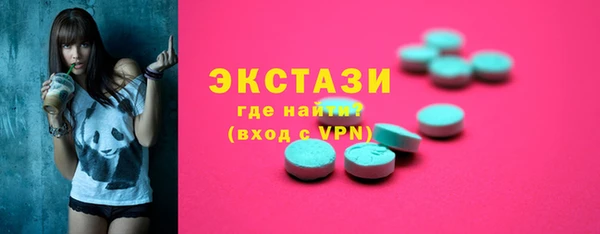 трава Нея