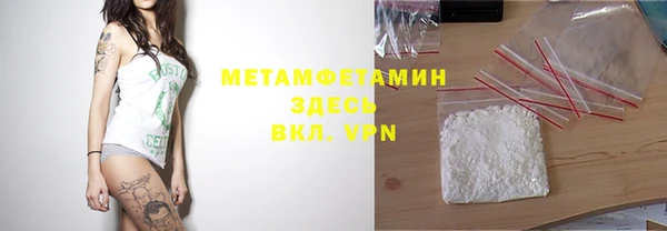 скорость Нефтекумск