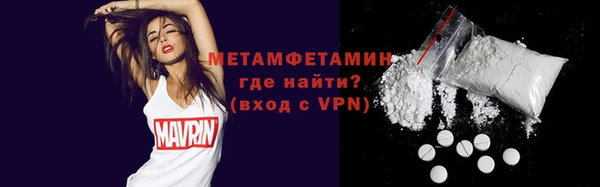 мефедрон Нефтегорск