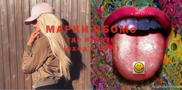 мефедрон Нефтегорск