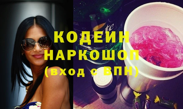 трава Нея