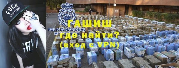 мефедрон Нефтегорск