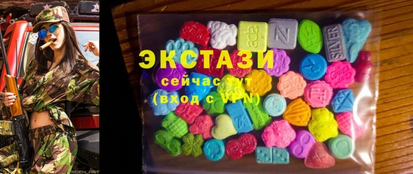 мяу мяу кристалл Аркадак