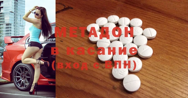 мефедрон Нефтегорск