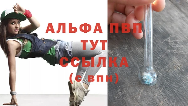 мефедрон Нефтегорск
