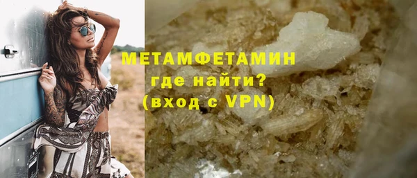 мефедрон Нефтегорск