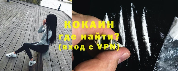 мефедрон Нефтегорск