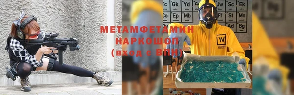 трава Нея