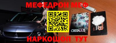 мяу мяу мука Беслан