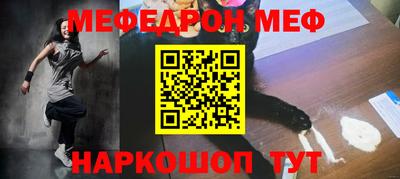 мяу мяу мука Беслан