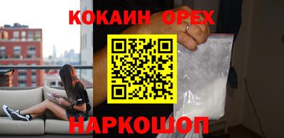 мяу мяу мука Беслан