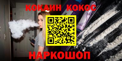 скорость Кандалакша