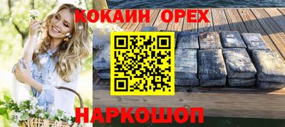 скорость Кандалакша