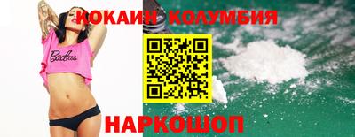 прущая мука Камышлов