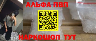 PSILOCYBIN Бийск