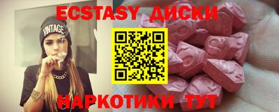мдма Абакан