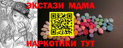прущая мука Камышлов