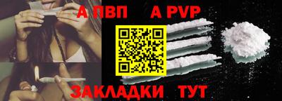 PSILOCYBIN Бийск