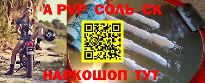 скорость Кандалакша