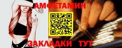 скорость Кандалакша
