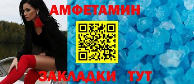 PSILOCYBIN Бийск