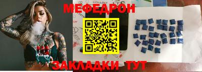 скорость Кандалакша