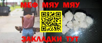 прущая мука Камышлов