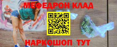 PSILOCYBIN Бийск