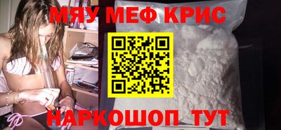 прущая мука Камышлов