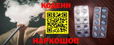 Альфа ПВП Канаш