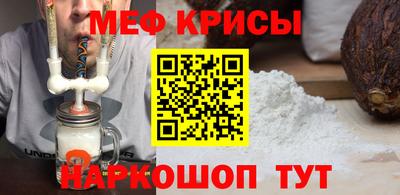 прущая мука Камышлов